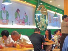 大堂-袁记云饺(南门口店)