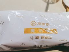 -海底捞火锅(吾悦国际广场店)