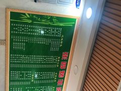 -张四烤羊肉(西藏自治区拉萨市丹杰林巷店)