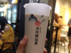 -书亦烧仙草(龙湖金楠天街店)