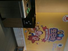-麦当劳(南昌青山湖万达广场店)