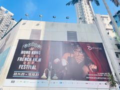 -百老汇电影中心(油麻地店)