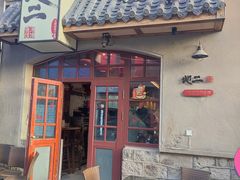 -地二手作鱼汤馄饨(上街里店)