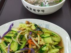 -清真蒋有记(老门东店)
