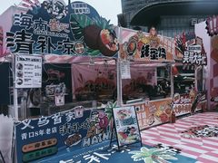 -虹桥艺术中心