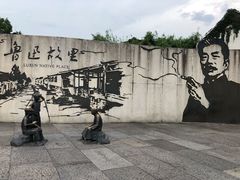 -咸亨酒店•非遗绍兴菜•中华老字号(堂吃餐厅)