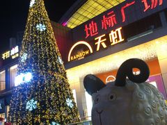 -地标广场