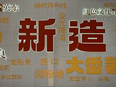 -良仓新造ICC PARK创意园