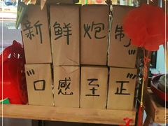 -元氏钵仔糕(北京路店)