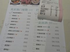 菜单-大成海鲜烧烤·海鲜粥(安顺路店)