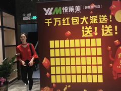 -悦莱美游泳健身会所(御景壹号店)