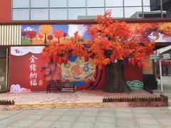 -木渎影视城