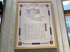 -仁信老铺(嘉信店)