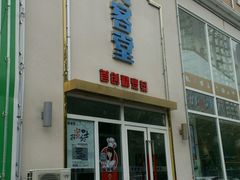 -食客堂麻婆豆腐专门店