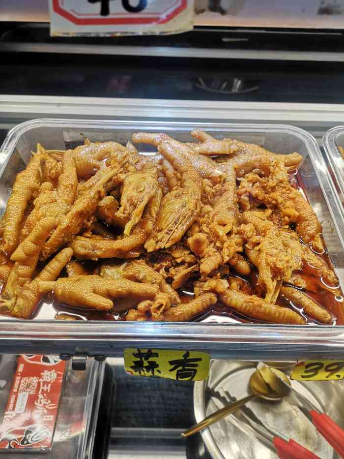 霸王鸡爪(车公庙店)-"「香辣凤爪」鸡爪味道也太棒了939917.
