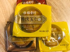 -稻香村(观前街店)