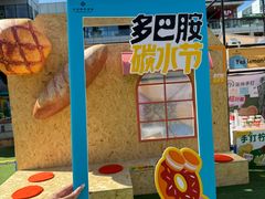 -首创奥特莱斯(北京店)