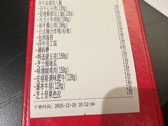 -谷牛和牛烤肉(漕河泾印象城店)