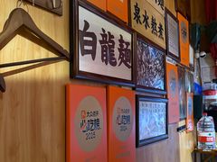 -老龙亭拉面店