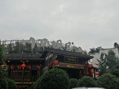 -川西坝子火锅(金沙1.0直营店)