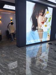 点击看大图 -藤野造型