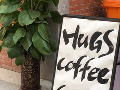-HUGS coffee(东区店)