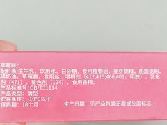 -milch·t妙奇(五大道店)