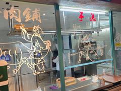 门面-手选潮汕鲜活牛肉火锅(二七广场店)