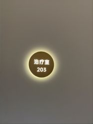 -美莱医疗美容医院