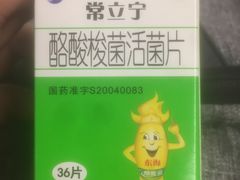 -益丰连锁上虹大药房(虹桥火车站店)