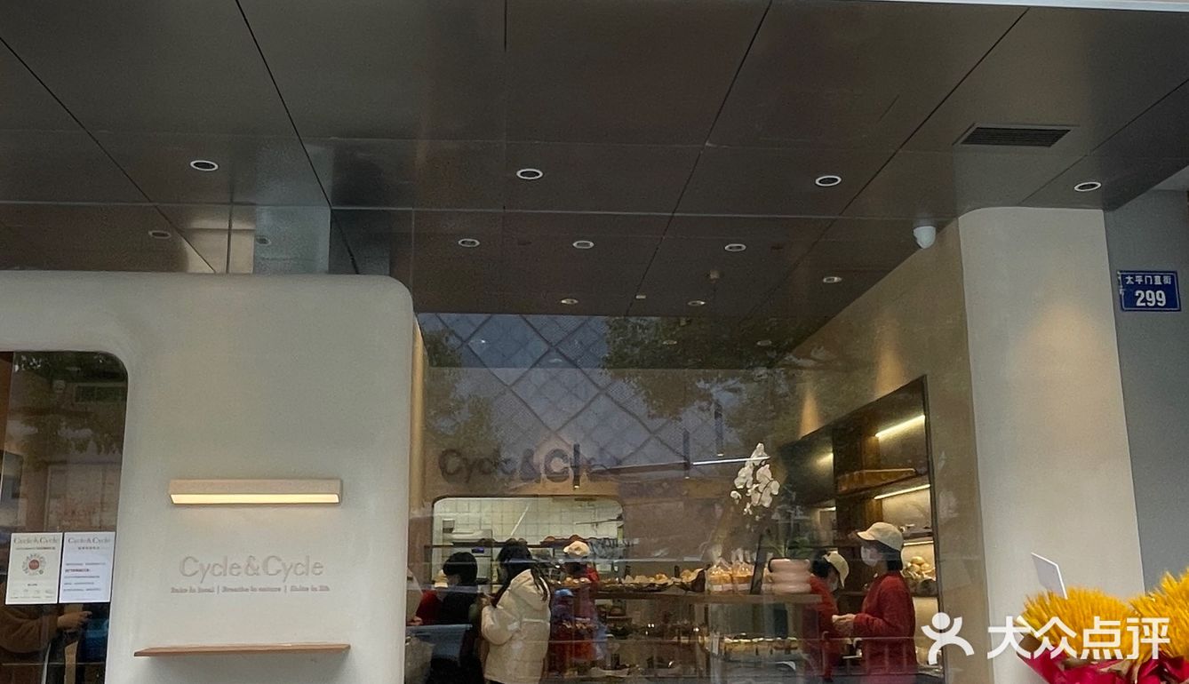 杭州城东新店|cycle&cycle庆春店来了