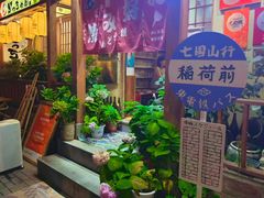 -胜代日本料理(云程巷小区店)