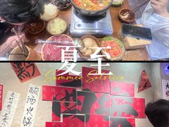 -黔有有贵州酸汤夺夺粉火锅(五味十字店)