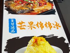 -古真记钵钵鸡(总店)