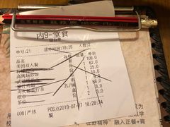 -高烤场烧烤餐厅(文华里店)