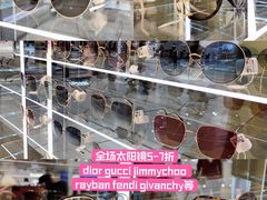-国药中服免税(北京坊店)