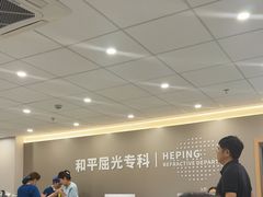 -上海和平眼科医院