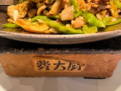 -费大厨辣椒炒肉(高铁吾悦广场店)