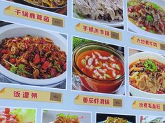 -徽三说·土徽菜·中国徽菜连锁品牌(一中店)