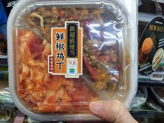 -全家便利店(洛川东路店)