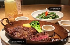 Prime Ribeye Steak