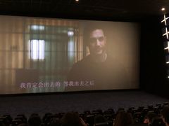 -SFC上影影城(南京新城市广场店)