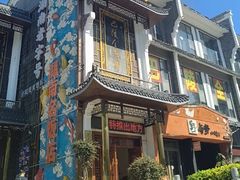 -巴陵全鱼席(湖南老字号汴河街店 )