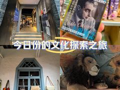 -三联韬奋书店(宽窄巷子店)