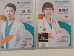 -美联众合爱康动物医院•复杂内科•肿瘤科•牙科•腔镜诊疗中心