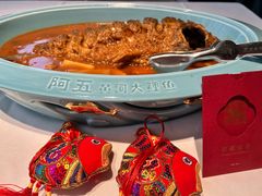 煎烧黄河鲤鱼-阿五黄河大鲤鱼(纬三路店)
