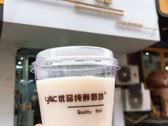 原味双皮奶-白色日记·手作酸奶(麦凯乐店)