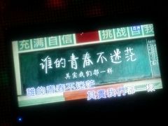 -歌潮量贩式KTV(宁德万达店)