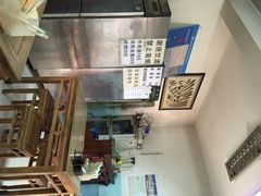 新月斋-新月斋(豆瓣胡同店)