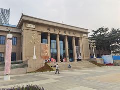 -烟台市博物馆